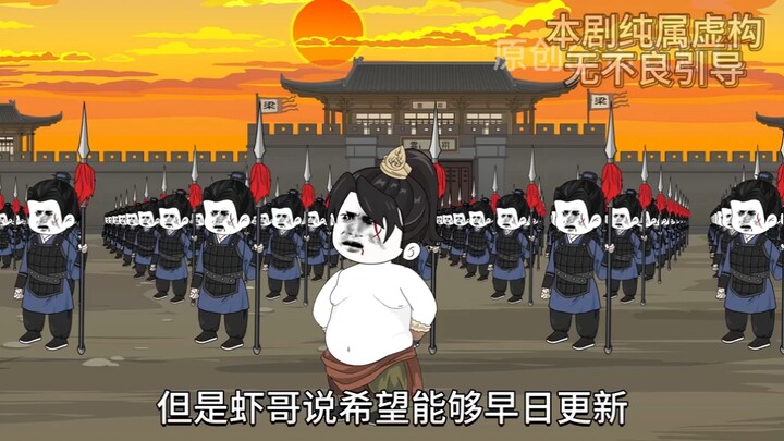 布衣保境安民，虎哥重情重义！