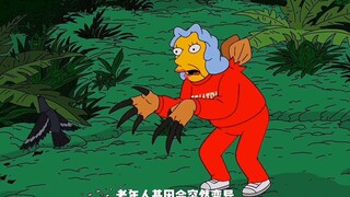 辛普森一家：恶搞侏罗纪公园，老板黄扒皮将老人都变成了恐龙？