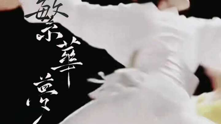 【Yang Zhigang】As graceful as a startled swan! Click to see the fairy dance