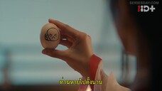 An Ancient Love Song (2023) เพลงรักพร่างกาล EP 8 [ซับไทย]