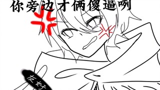 原创《查理九世》手书之两个S逼