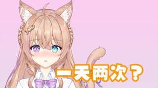 主播多久奖励自己一次？