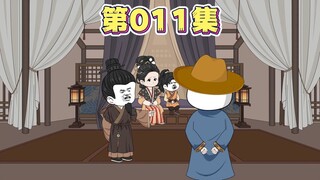 邓艾之父