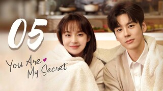 🇨🇳EP5 | YAMS: My Secret Love (2024)[EngSub]