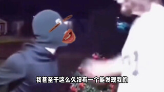 能把户主气蒙