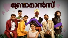 [HD] Bromance  (2025) الترجمة العربية