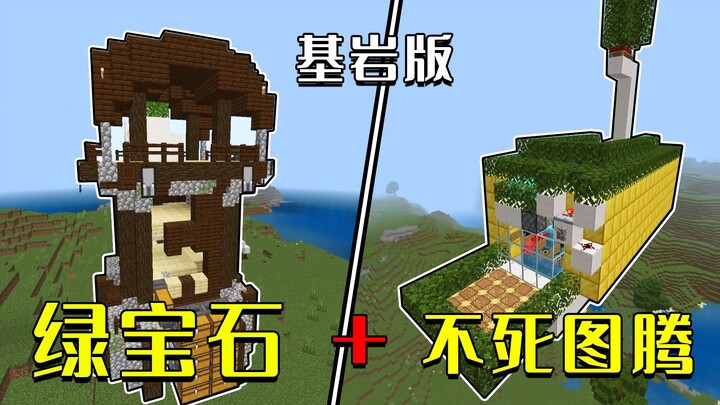 Minecraft: Trang trại ngọc lục bảo trên phiên bản Bedrock – Năng suất mỗi giờ phụ thuộc vào may mắn,