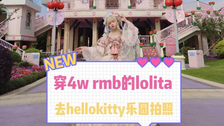 [Salmon Roe] Vlog Sehari: Mengenakan Gaun Lolita Seharga 40.000 RMB, Baby Ratu Mary Berubah Jadi Pen