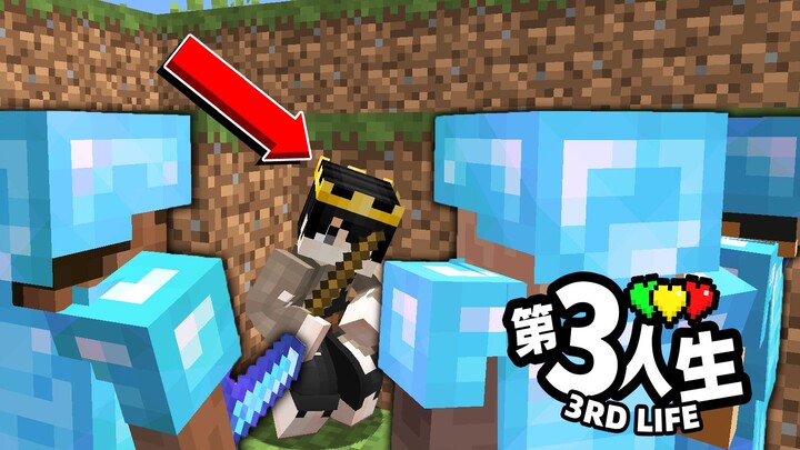 Máy chủ này toàn là streamer Minecraft! Tôi phải làm sao để sống sót đây? [Minecraft – Cuộc đời thứ 