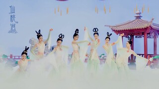 《仙桃涧》