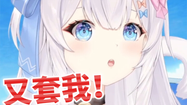 姓焦？你是说蕉太狼吗？