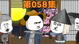 虾仁消失第八天