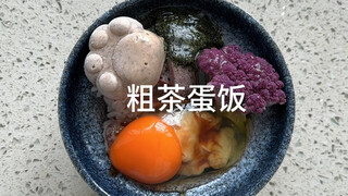 今天起晚了，搞个快速营养套餐，吃着吃着就和午觉无缝衔接上了，哄睡都省了