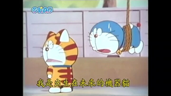 哆啦A梦大山版 第357集 冒牌哆啦A梦