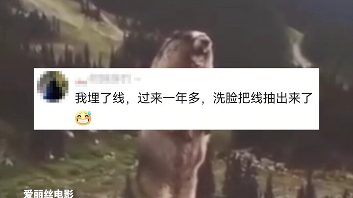 女子眼睛不舒服，躺着搓眼睛，结果揉出一根针