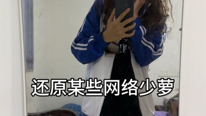 Recreating certain online lolicon girls!