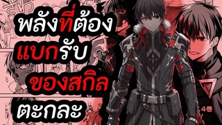 ความสามารถของ  เฟท | [Anime]  จอมตะกละดาบคลั่ง - | boushoku no berserk |