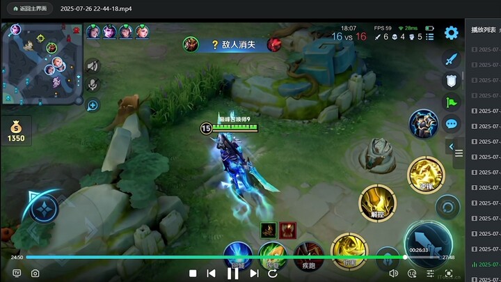 整理素材时，发现挺有趣的一幕，这种时间变长的感觉好神奇。