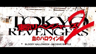 [Part1] TR2 Bloody Halloween - Decisive Battle 2023 cc-ON