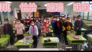 全班上才艺~琪琪恰恰和孩子们的适配度我身边的琪琪恰恰蹦蹦啦啦果然这个歌和可可爱爱的孩子们的适配度是最高的太可爱了琪琪恰恰蹦蹦啦啦啦啦~