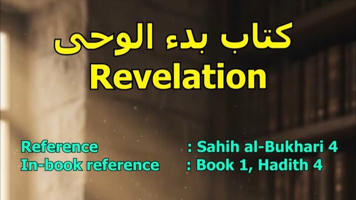 How the Divine Inspiration started to be revealed to Allah's Messenger : Book 1, Hadith 4