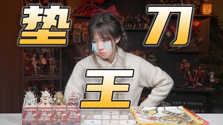 气哭了！我不会是全网最非的up主吧~