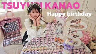 5.19 栗花落カナヲ の誕生日  生日快乐我的宝贝