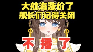 播了两年的底边主播去打工挣钱啦！