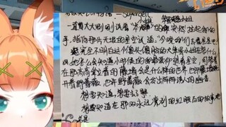 About Yiguo's youth pain short essay being executed by a colleague in front of the fans