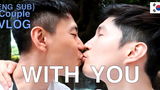 BL WITH YOU / คู่เกย์เกาหลี 🏳️‍🌈💖