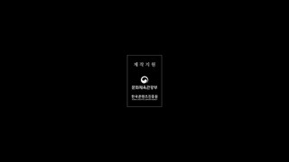 EP 19 | Branding in seonsu (SUB ENGLISH)