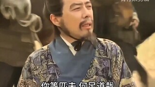 万万没想啊许攸因为一句戏言狂语 竟被虎痴斩了