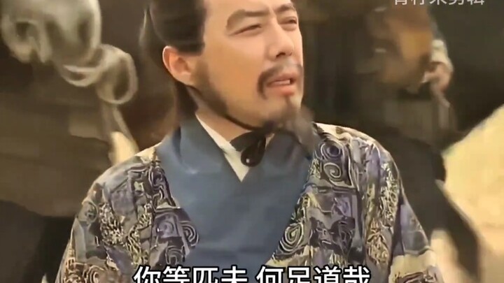 万万没想啊许攸因为一句戏言狂语 竟被虎痴斩了
