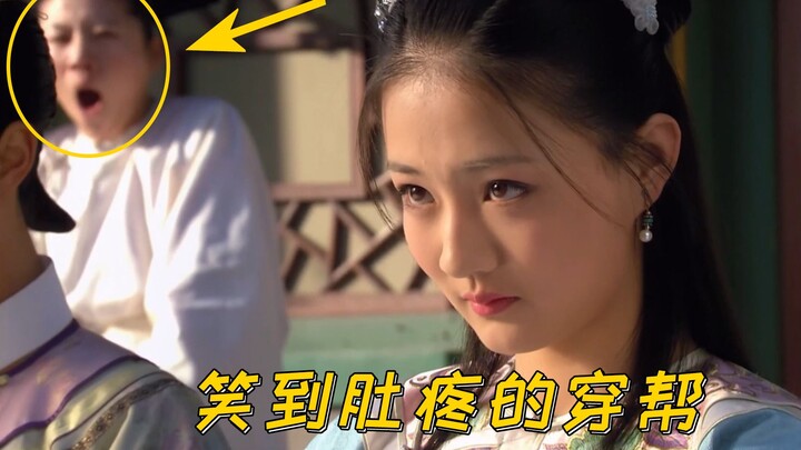 让你笑掉头的穿帮镜头：三国演义，西游记全部中枪！