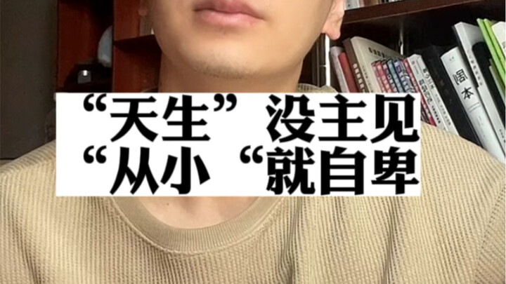 لماذا لا يملك طفلك رأيًا مستقلًا؟ الحل موجود في السؤال نفسه!