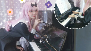 [Musik]Cosplay&mengcover <かぐや様は告らせたい～天才たちの恋愛頭脳戦～sambil bermain piano