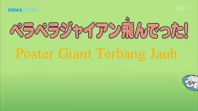 Doraemon Bahasa Indonesia Terbaru Poster Giant Terbang Jauh
