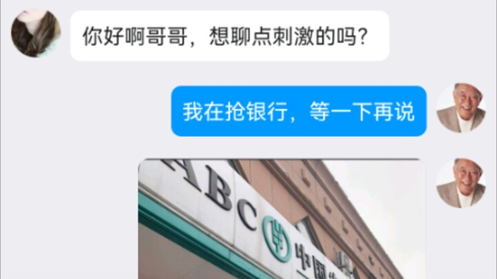 《中门对狙》