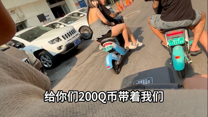 Apa yang akan terjadi ketika kamu memberi 200 yuan kepada seorang pengacau?