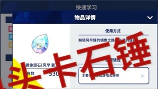 [Ensemble Stars 2/es2] Saya dengar beberapa orang tidak percaya menghubungkan headset Samsung? Palu 