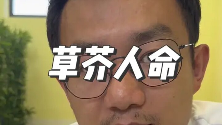 พาสุนัขเดินโดยไม่ใส่สายจูงก็เท่ากับเห็นชีวิตคนเป็นหญ้าแพร่ง