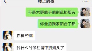 无意间好像暴露了什么…