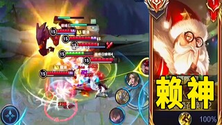 Dengan skor 2-11, mereka menunjukkan semangat 11-2, Li Shen secara rutin 1 lawan 5!!!