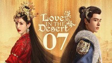 🇨🇳EP 07 | LITD: Desert Romance (2O24)[EngSub]