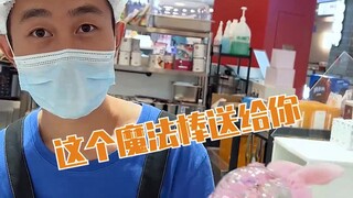 听说每个男生心里都住着一个少女……