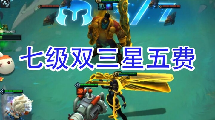 阎王：“啊，对对对！就这样玩。"