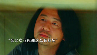 女儿逃课，门卫老爸开门，不愧是中国好父亲啊