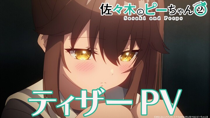 Sasaki to Pii-chan Season 2
