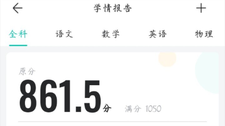 ผลลัพธ์ที่ดูดีมักคล้ายคลึงกัน แต่ผลลัพธ์ที่เหลือเชื่อกลับมีเหตุผลของมันเอง