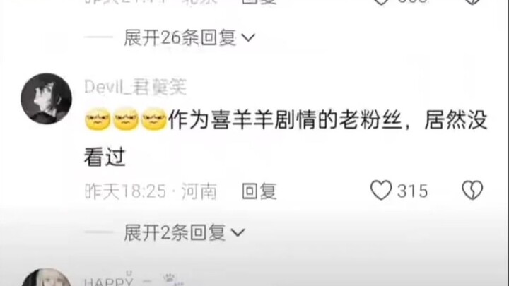 แม้แต่หมาป่าหงสีหลางผู้สมบูรณ์แบบยังโดนด่าเลย!